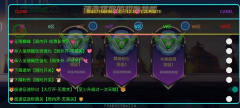 天天酷跑怎么跑的快[图2]