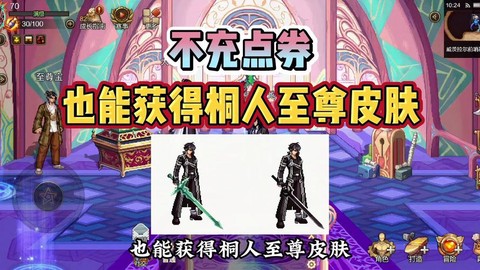 dnf不充钱能玩到什么地步