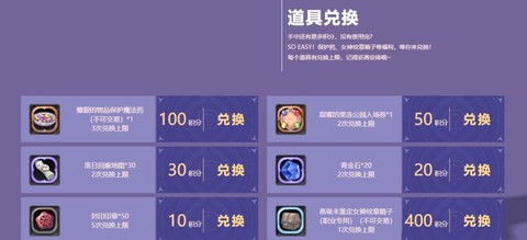 龙之谷拍卖行怎么拍卖