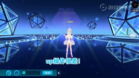 QQ飞车飞车舞蹈怎么p