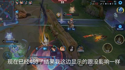 王者荣耀如何显示fps