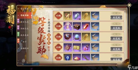 天龙八部账号忘了怎么办