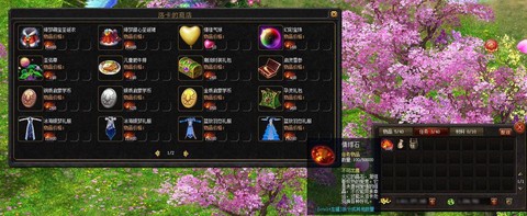 魔域情缘岛任务怎么做[图2]