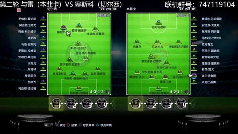 实况足球模板怎么算好