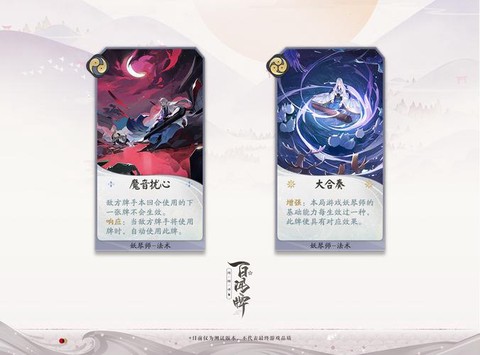 阴阳师百闻牌判官怎么用