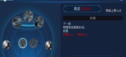 倩女幽魂手游怎么倒钱