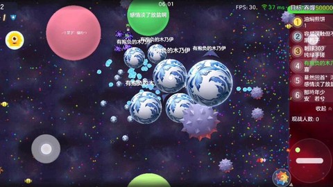 球球大作战如何fd