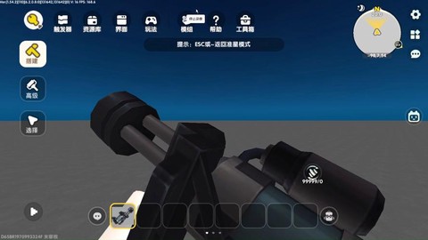 迷你世界加特林怎么做[图2]