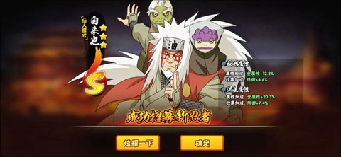 火影忍者是什么时候出的