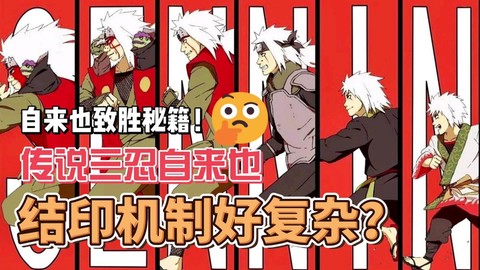 火影忍者是什么时候出的[图2]