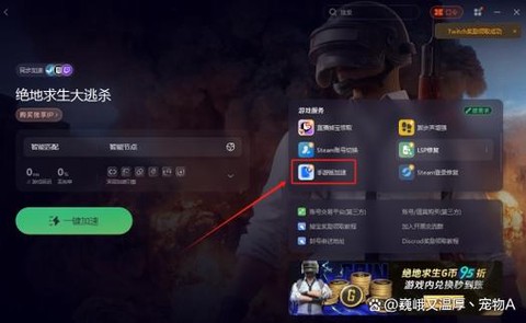 为什么绝地求生进不去