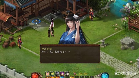 金庸群侠传5怎么练