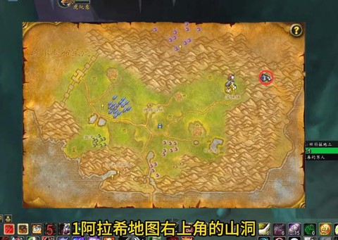 魔兽世界南贫瘠之地怎么去[图2]