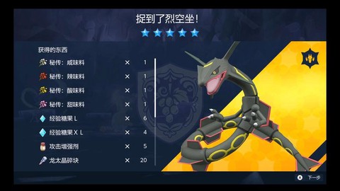 玩口袋妖怪用什么模拟器[图1]