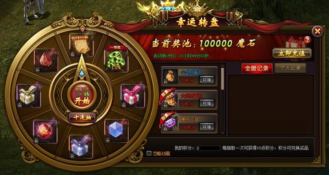 yy里怎么领魔域礼包
