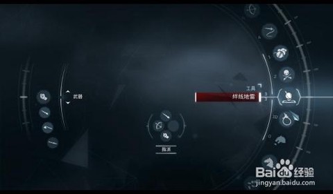 刺客信条3怎么设置中文