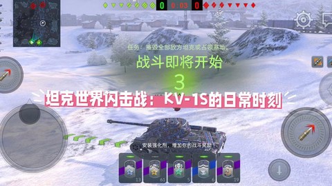 坦克世界怎么提升战斗力