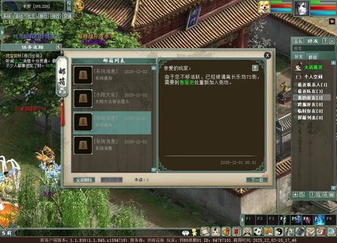 大话西游鬼女怎么加点