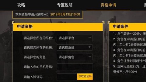 绝地求生外服怎么