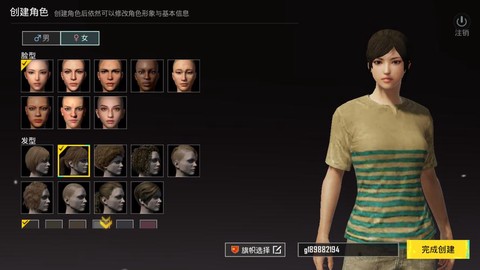 绝地求生外服怎么[图2]