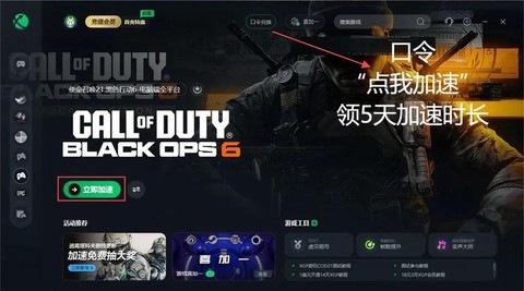 使命召唤卡住了怎么办