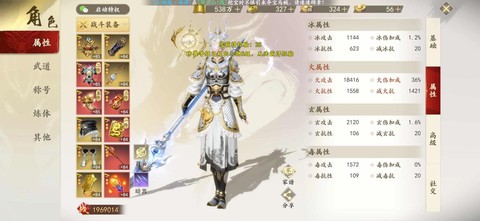 天龙八部手游如何退帮