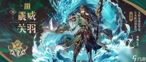 少年三国志极限关羽怎么培养[图2]