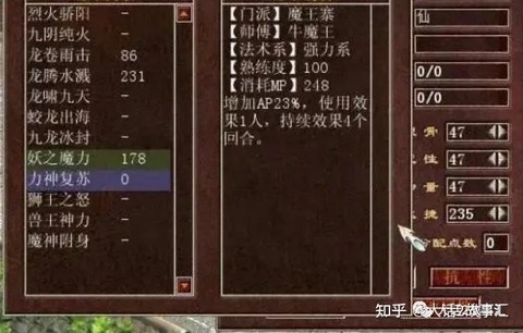 大话2怎么烧法最快