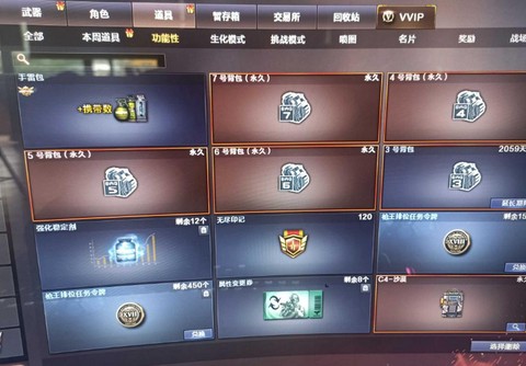 手游穿越火线如何卡[图1]