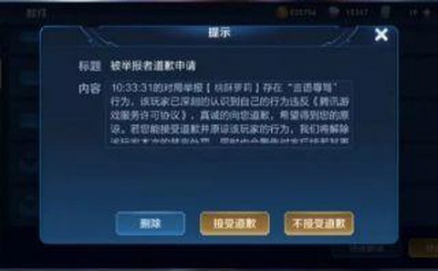 英雄联盟挂机惩罚怎么解除