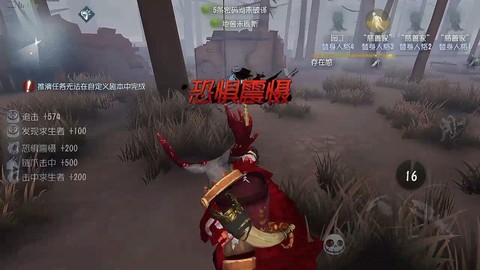 第五人格怎么发现人[图1]
