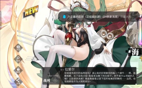 碧蓝航线建什么池好