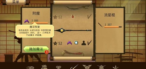 暗影格斗2什么武器最好