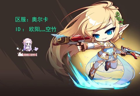冒险岛2什么角色省钱[图1]
