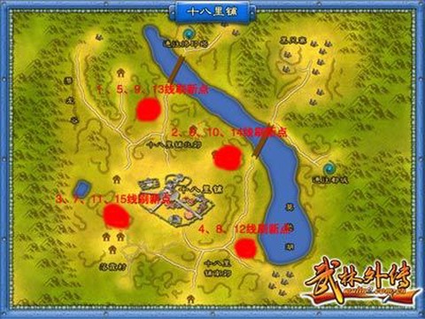 武林外传材料怎么拆分