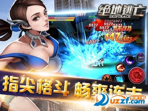 绝地逃亡怎么换角色