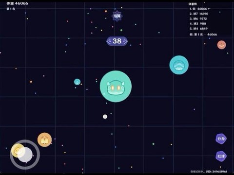 球球大作战为什么白屏
