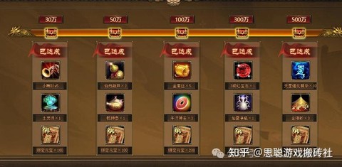 天龙八部回归怎么弄[图2]