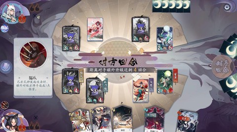 阴阳师百闻牌怎么攻击