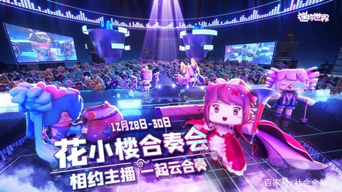 迷你世界怎么去宇宙