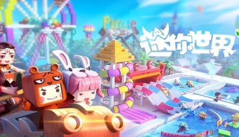 迷你世界如何提取存档