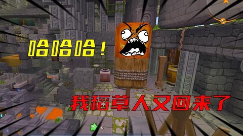 迷你世界草人怎么做