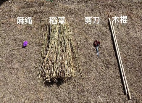 迷你世界草人怎么做[图1]