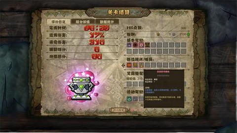 怪物猎人王立怎么开[图2]