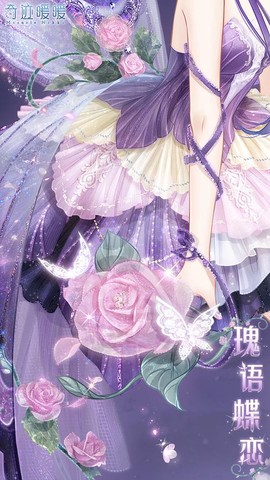 奇迹暖暖中暖暖姓什么[图2]