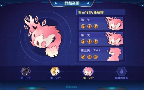 奇迹暖暖第三关怎么过[图2]