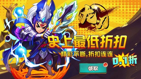 天天酷跑青龙怎么买[图2]