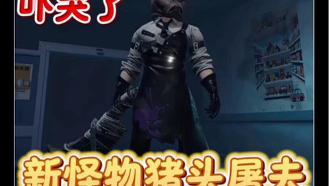 迷你世界屠夫蛋怎么得[图2]