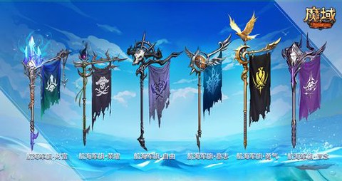 魔域神火碎焰怎么得