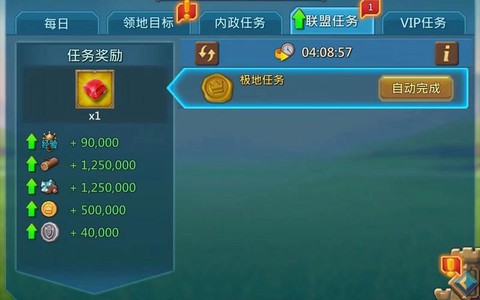 王国纪元如何获得宝石